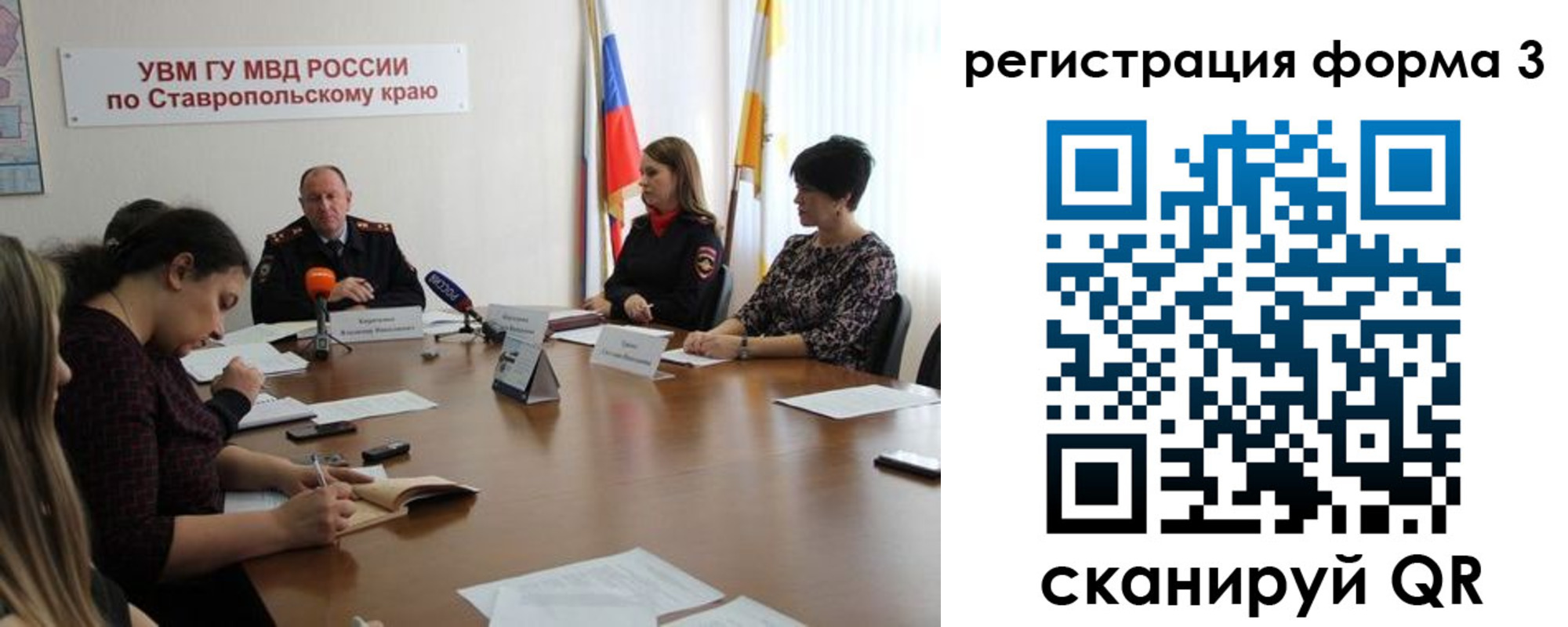временная регистрация гарантия в Владикавказе