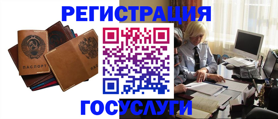 регистрация для дет. сада в Владикавказе