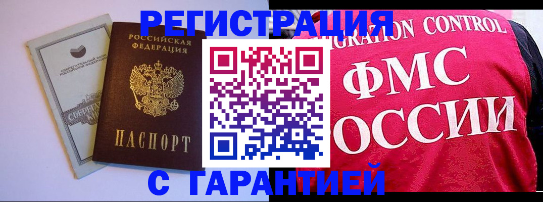 форма 3 в Владикавказе