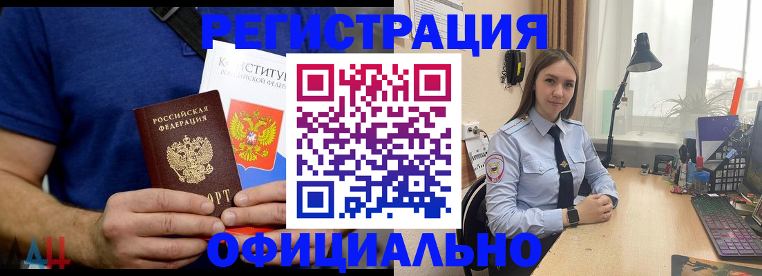 где прописаться в Владикавказе